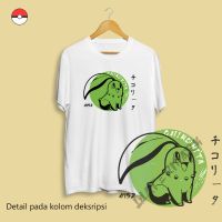 【HOT】Pokemon Black / White Chikorita T-Shirt Ob0y100%cotton