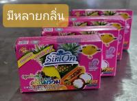 สบู่อาบน้ำศิริอร(Sirion) มี 11 กลิ่น