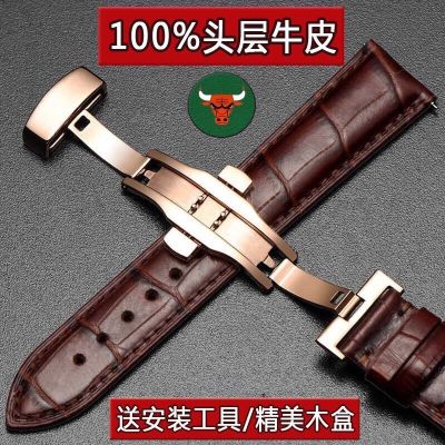 【Hot seller】 top layer cowhide leather watch belt men and women chain accessories pin buckle automatic butterfly waterproof