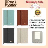 สมุดโน๊ตปกหนัง PU สมุดบันทึก สมุดมีลายเส้น 80 แกรม อี-ไฟล์ A5 e-file CNB118 80 GSM. มีกระดุมที่ปกและช่องใส่บัตร