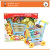 Monkey Toys ชุดรถเข็นผัก 581-12