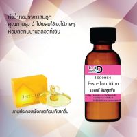 หัวน้ำหอมสูตรเข้มข้น กลิ่นเอสเต้อินทุยชั่น หอมทนตลอดวัน 30 cc จำนวน 1 ขวด