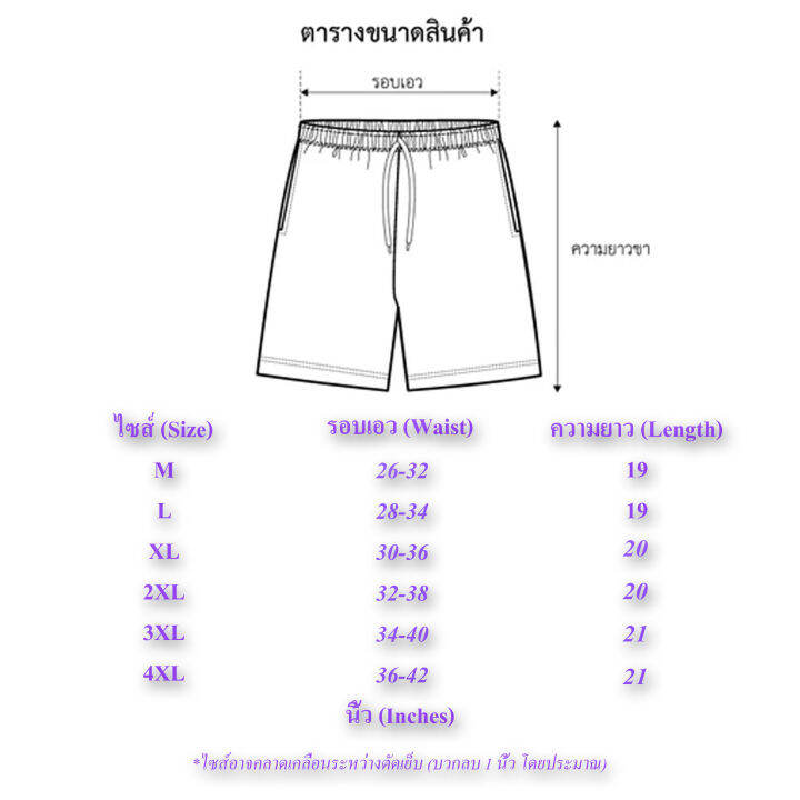 กางเกงขาสั้น-เกางเกงกีฬา-ใส่เที่ยวใส่ออกกำลังกาย-เนื้อผ้ายืดสปริง-มีซิป-ใส่สบายสุดๆๆ2315