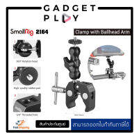 [กรุงเทพ ด่วน 1 ชั่วโมง] SmallRig 2164 Multi-Functional Crab-Shaped Clamp with Ballhead Magic Arm ประกันศูนย์ไทย