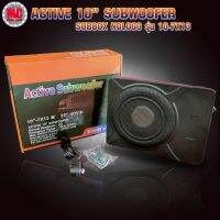 (Promotion+++) Active Subwoofer SUBBOX 10" รุ่น 10-4DV ปริมาตลงตัว ให้เสียงที่หนักแน่นทรงพลัง จำนวน 1 เครื่อง ราคาสุดคุ้ม ซับ วู ฟ เฟอร์ รถยนต์ ลำโพง ซับ วู ฟ เฟอร์ แอ ค ที ฟ ซับ วู ฟ เฟอร์ ซับ วู ฟ เฟอร์ บ ลู ทู ธ