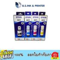 หมึกเติม epson 001 หมึกแท้100% รุ่น L4100 L4200 L6100 L6200 L14100 series #หมึกสี  #หมึกปริ้นเตอร์  #หมึกเครื่องปริ้น hp #หมึกปริ้น   #ตลับหมึก