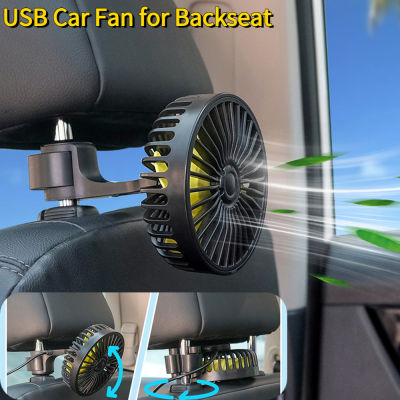 พัดลมรถ USB สำหรับเบาะหลังเด็ก3ความเร็วพัดลมรถยนต์พร้อมสายชาร์จ USB สำหรับรถบรรทุกรถตู้ SUV ยานพาหนะพับฤดูร้อนรถ Fan