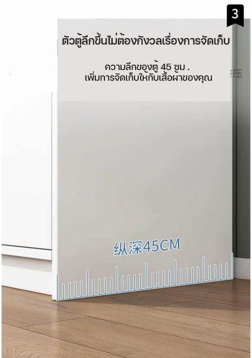 ตู้-ตู้เสื้อผ้า-ตู้2ประตู-ตู้3ประตู-ตู้4ประตู-มี3-ขนาดให้เลือก-มีชั้นเก็บของ-ผลิตจากไม้เนื้อแข็ง-ทนทาน-ตู้เสื้อผ้าไม้-wardrobe