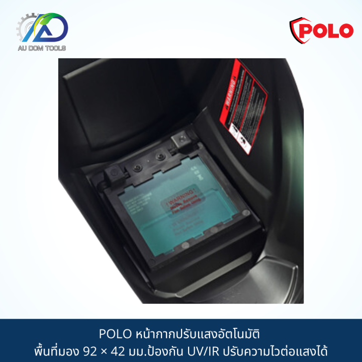 polo-หน้ากากปรับแสงอัตโนมัติ-พื้นที่มอง-92-42-มม-ป้องกัน-uv-ir-ปรับความไวต่อแสงได้