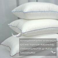 (ราคาโปร Lazada) หมอนขนเห่านเทียม Extra Microfiber Pillow หมอนขนเห่านเทียม เกรดโรงแรม 6 ดาว ผ้ากันไรฝุ่น เนื้อผ้า Supersoft