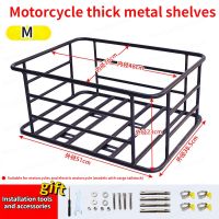 Motorcycle Rear Shelf Insulation Box Bracket Food Delivery Box Bottom Bracket Bold Universal Fixed Bracket