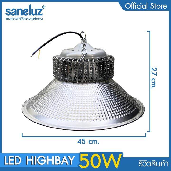 saneluz-1-โคม-โคมไฟโรงงานไฮเบย์-50w-100w-150w-200w-highbay-led-แสงสีขาว-daylight-6500k-แสงสีวอร์ม-warmwhite-3000k-เลือกใช้งานได้เลย-โคมไฟไฮเบย์-โคมไฟโรงงาน-ac-220v-led-vnfs