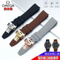 นาฬิกายางซิลิโคน Omega พร้อมสร้อยข้อมือกีฬากันน้ำ Omega Butterfly Hippocampus Speedmaster Universe Arc