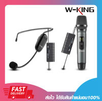 ไมโครโฟนไร้สาย ไมค์คล้องหู W-king รุ่น HW3 รุ่น MW3 Universal Wireless Microphone Set ระยะใช้งาน15-20 เมตร