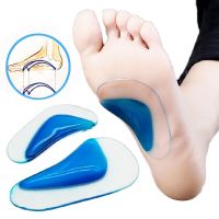 Kids Orthotic Insole Arch Support Silicone Children Insole Flat Foot Flatfoot Corrector Shoe Cushion Insert Gel orthopedic pad Shoes Accessories