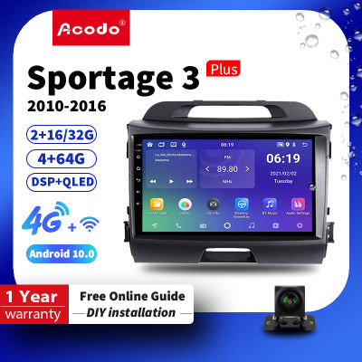 Acodo 2din Android 12.0 Headunit For KIA Sportage 3 2010-2016 Car Stereo 2G RAM 16G 32G ROM Quad Core DSP iPS Touch Split Screen with TV FM Radio Navigation GPS Support Video Out Steering Wheel Control with Frame