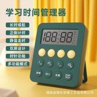 [COD] Countdown timer alarm clock dual-use childrens special student self-discipline learning time management kitchen reminder