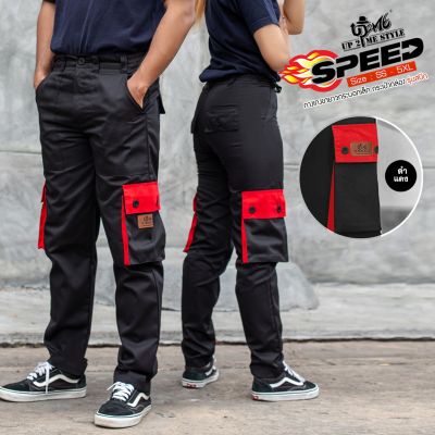 กางเกงขายาวคาร์โก้ รุ่น SPEED (สีดำ-แดง) ทรงกระบอกเล็ก กระเป๋าข้างกล่อง กระดุมทอง มีไซส์ เอว 26-48 นิ้ว (SS-5XL)