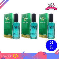 BONSOIR Passy Perfume Spary แพ็ซซี่ เพอร์ฟูม สเปรย์ 22 ml. 3 ชิ้น