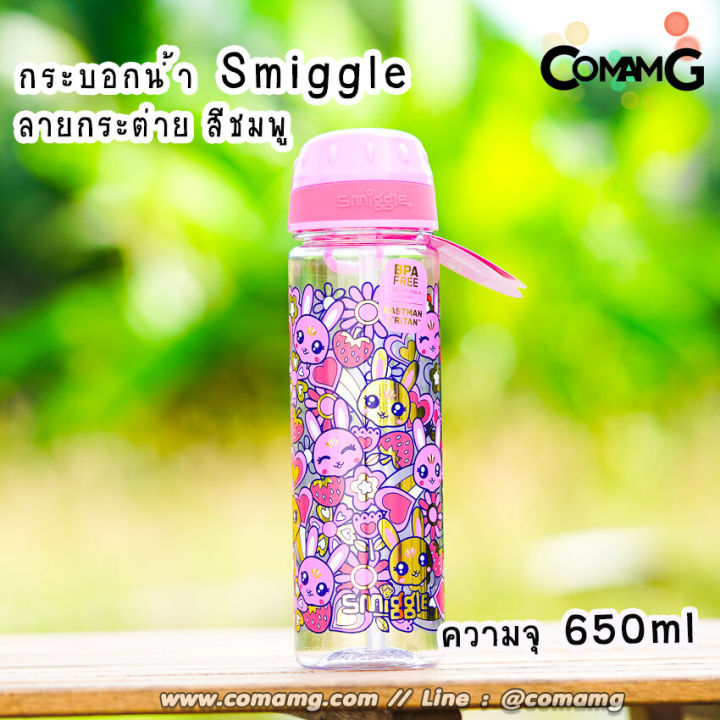 สมิกเกอร์-smiggle-jurnior-cheer-กระติกน้ำ-440-ml-650-ml-กระติกน้ำสมิกเกอร์