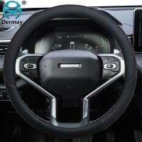 【YF】 100  DERMAY Brand PU Leather Car Steering Wheel Cover for Haval Jolion Chulian 2020 2021 2022 Auto Accessories