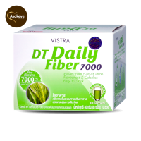 Vistra DT daily Fiber 7000 (10ซอง/กล่อง) วิสทร้า ดีที เดลี่ ไฟเบอร์