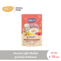 [16 ซอง] Moochie (มูชี่) ครีมมี่ซุป ทูน่ากับกุ้ง 40 กรัม สำหรับแมว