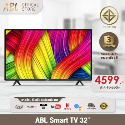 [พร้อมส่ง] ABL Smart TV 32