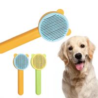 【CW】 Dog Hair Remover Comb Cleaning One-click Removal Multipurpose Supplies