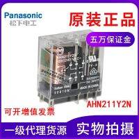 ☇❅ Original genuine Panasonic Panasonic electromagnetic relay AHN211Y2N AC220V instead of AHN211YO