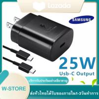 ชุดชาร์จ Samsung 25W ชุดชาร์จซัมซุง note10 หัวชาร์จ+สายชาร์จ PD type c to type c รองรับ fast chager ชาร์จไว รองรับรุ่น note20 note10 note9 note8 S20 S10 S9 S8 A80 A70 A50 A71 A51 A31 A21 A11