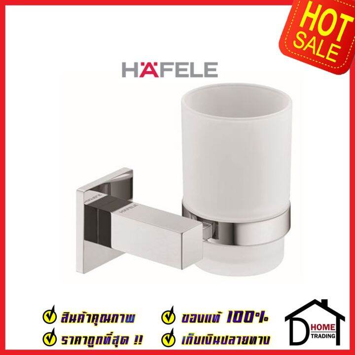 hafele-ที่ใส่แปรงสีฝัน-ทองเหลือง-สีโครมเงา-980-60-652-tooth-brush-holder-brass-แก้ว-ที่เก็บ-แขวน-แปรงสีฟัน-เฮเฟเล่