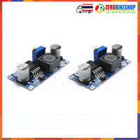 LM2596 Module (3A) 2 ชิ้น โมดูลเรกูเลเตอร์ DC-to-DC Step Down LM2596 DC-to-DC Step down Converter Module by ZEROBIKE