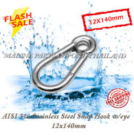 Snap Hook with Eyelet Marine is made from grade 316 stainless steel 12X140mm