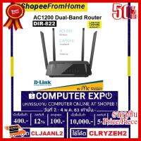 (โค้ดลดCLJAANL2 ลด100฿),(โค้ดลด CLRYZEH2 ลด1,500฿) ROUTER D-LINK รุ่น DIR-822 DUAL BAND AC1200 - รับประกันตลอดการใช้งาน ##ที่ชาร์จ หูฟัง เคส Airpodss ลำโพง Wireless Bluetooth คอมพิวเตอร์ โทรศัพท์ USB ปลั๊ก เมาท์ HDMI สายคอมพิวเตอร์