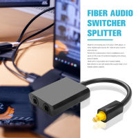 SPDIF อะแดปเตอร์แยกเสียงออปติคอล,ตัวแยกสาย Toslink 2ทาง SPDIF ฮับแยกสายออปติคอล1อินพุต2เอาต์พุต