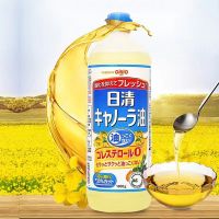 Nisshin Canola Oil Japan Imported Nissin Low Erucic Acid Mustard Rapeseed Vegetable Oil Non-Transgenic 1L