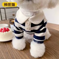 ? 2023 New Fashion version Pet dog striped round neck button T-shirt anti-hair loss clothes Bichon Teddy Pomeranian small puppies spring and summer