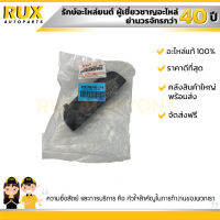 มือเปิดประตูหน้าขวา ตัวนอก SUZUKI APV, CARRY ซูซูกิ เอพีวี, แครี่ (82801M81A03-5PK) แท้