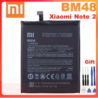 แบตเตอรี่ แท้ Xiaomi mi note 2 BM48 4070mAhแภมฟรีชุดถอด