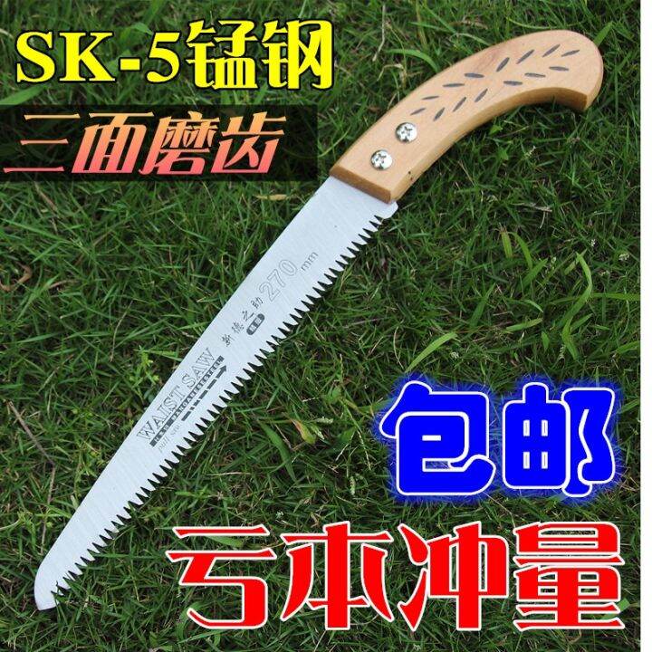 Saw meat frozen saw kitchen beef bone saw meat bone ham sparerib saw