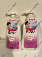 [ของแท้/พร้อมส่ง/ฉลากไทย] Biore Cleansing Milk 180ml. บิโอเร  คลีนซิ่งมิลค์ ล้างเมคอัพสะอาดหมดจด อ่อนโยน