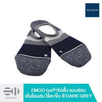 EMOO ถุงเท้าข้อสั้น แบบซ่อนทรง Loafer Cut เส้นใยผสม Bamboo ไร้ตะเข็บ สี DARK GREY(DARK GREY,M (EM011212))0712