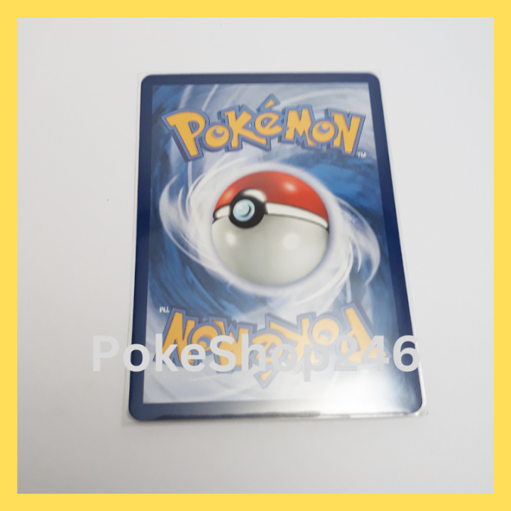 การ์ดโปเกมอน-pokemon-ของแท้-การ์ด-พื้นฐาน-ลูจาบูล-045-078-r-ฟอยล์-foil-ชุด-สกาเล็ต-ex-scalet-ex-ของสะสม-ของเล่น