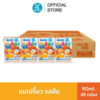 Dutch Mill ดัชมิลล์คิดส์ นมเปรี้ยว ยูเอชที รสส้ม 90 มล. (48 กล่อง/ลัง)