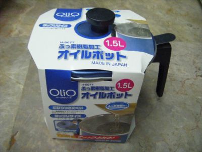 กระป๋องเก็บน้ำมันพืช ในครัว 1.5 ลิตร ใช้ในครัวเรือน ญี่ปุ่นแท้ แบรนด์ PEARL LIFE