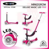 สกูตเตอร์ขาไถแบบ 3 ล้อ สำหรับเด็ก 12 เดือน -5 ขวบ Mini2Grow Deluxe Magic LED จาก Micro