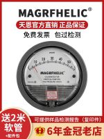 ↂ Tianen micro pressure difference meter positive and negative clean room filter breeding special