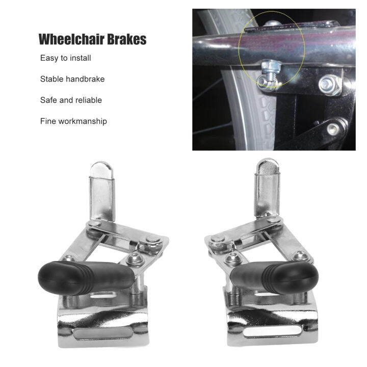 Wheelchair Brakes Assembly 1 Pair High Sensitivity Emergency Brake