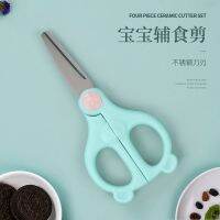 [COD] Childrens Scissors Wholesale Supplement Baby Takeaway Cut Vegetable Meat Supplementary Small